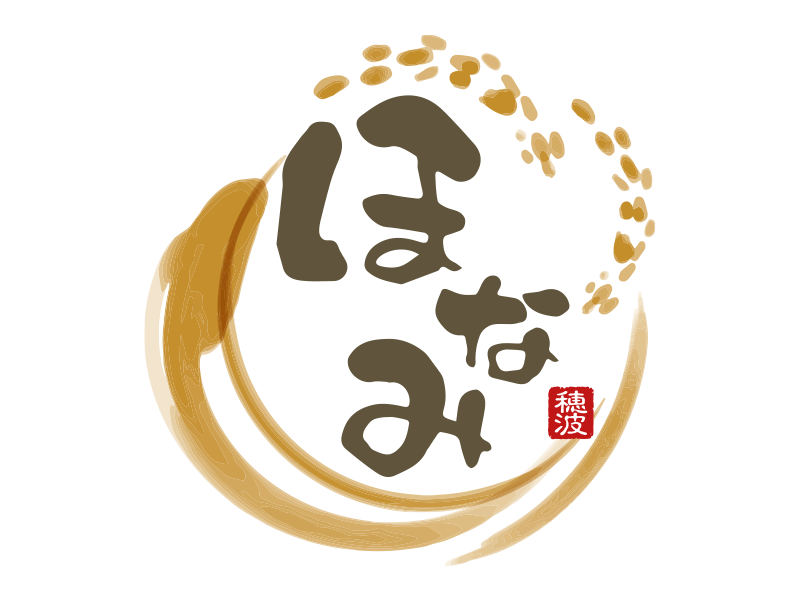 ほなみロゴ